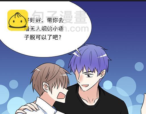 第三十一话：失恋(1/2)-第31话