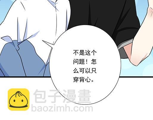 第三十一话：失恋(1/2)-第31话