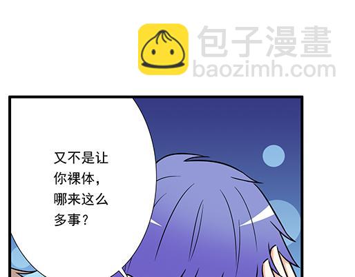 第三十一话：失恋(1/2)-第31话