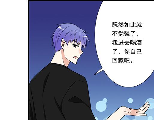 第三十一话：失恋(1/2)-第31话