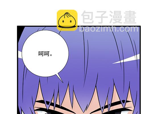 第三十一话：失恋(1/2)-第31话