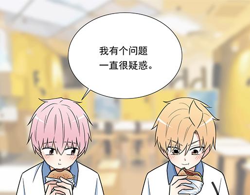 第三十三话：吃醋(1/2)-第33话