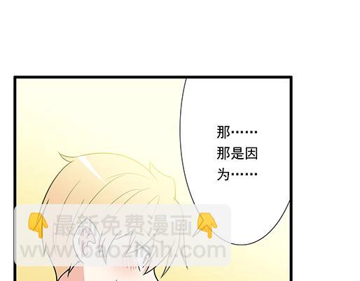第三十三话：吃醋(1/2)-第33话
