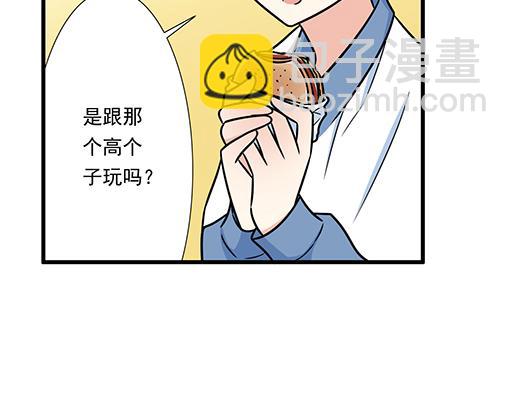第三十三话：吃醋(1/2)-第33话