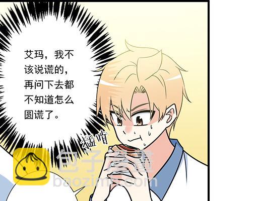 第三十三话：吃醋(1/2)-第33话
