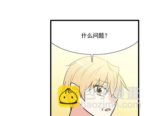 第三十三话：吃醋(1/2)-第33话
