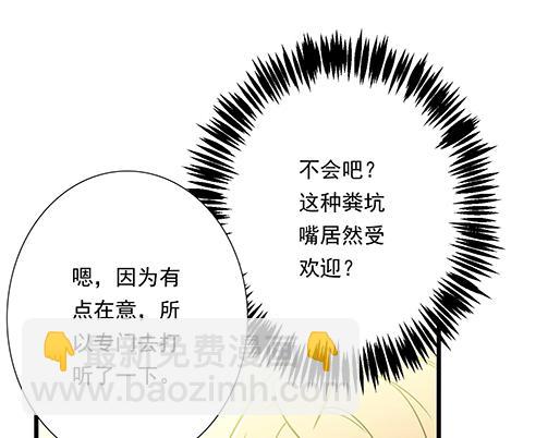 第三十三话：吃醋(1/2)-第33话