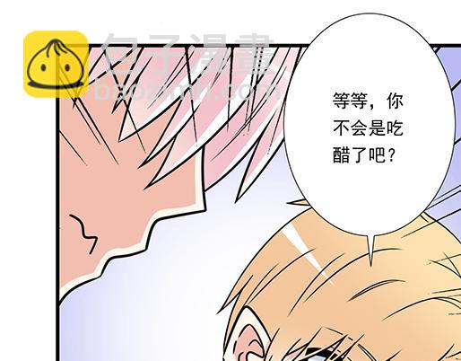 第三十三话：吃醋(1/2)-第33话
