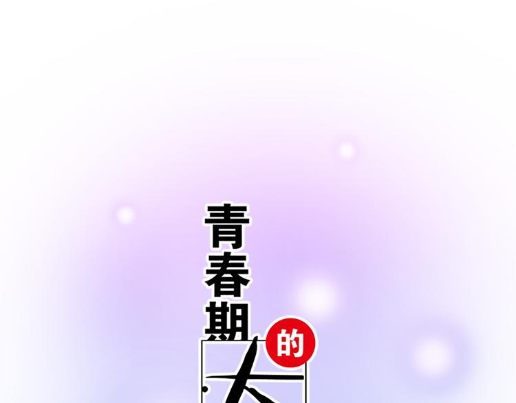 第三十五话：你是谁？(1/2)-第35话