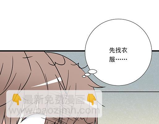 第三十五话：你是谁？(1/2)-第35话