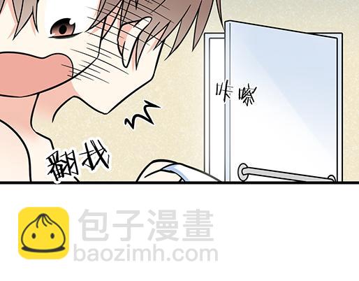 第三十五话：你是谁？(1/2)-第35话