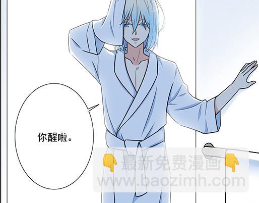 第三十五话：你是谁？(1/2)-第35话