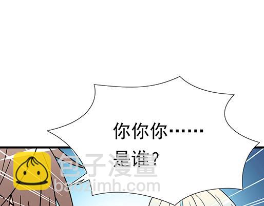 第三十五话：你是谁？(1/2)-第35话