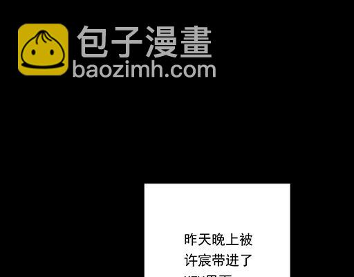 第三十五话：你是谁？(1/2)-第35话