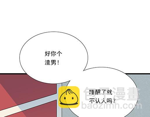 第三十五话：你是谁？(1/2)-第35话