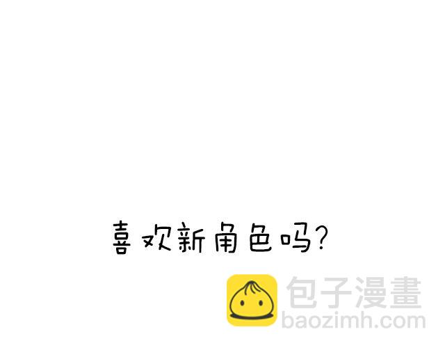 第三十五话：你是谁？(1/2)-第35话