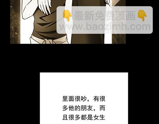 第三十五话：你是谁？(1/2)-第35话
