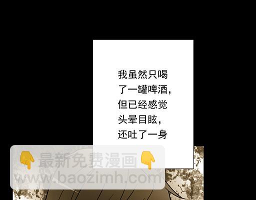第三十五话：你是谁？(1/2)-第35话