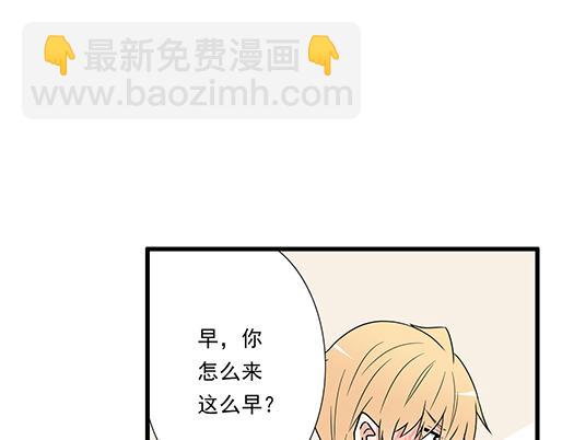 第三十七话：甜蜜的开始(1/2)-第37话