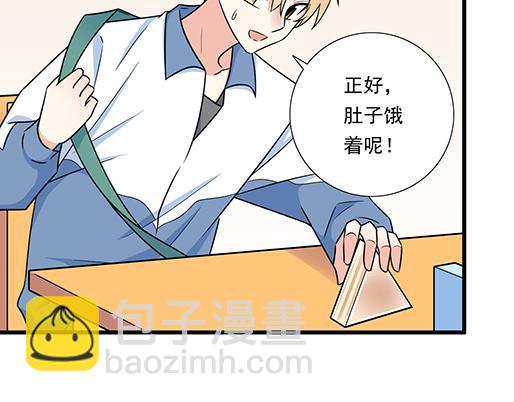 第三十七话：甜蜜的开始(1/2)-第37话