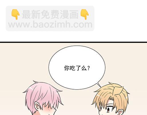第三十七话：甜蜜的开始(1/2)-第37话