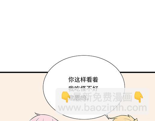 第三十七话：甜蜜的开始(1/2)-第37话