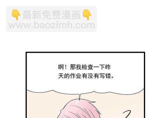 第三十七话：甜蜜的开始(1/2)-第37话