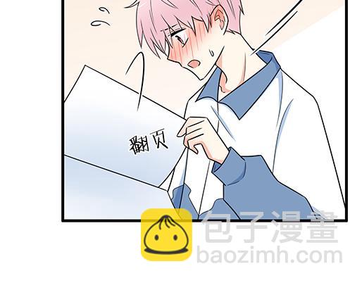 第三十七话：甜蜜的开始(1/2)-第37话