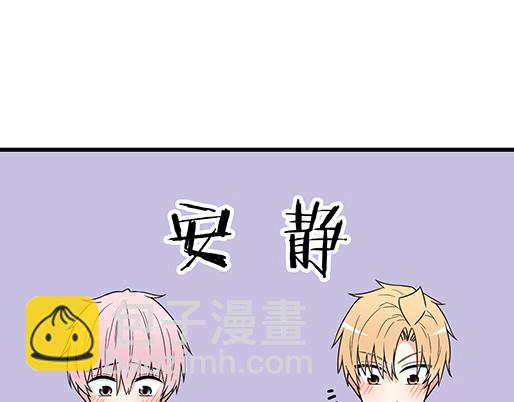 第三十七话：甜蜜的开始(1/2)-第37话