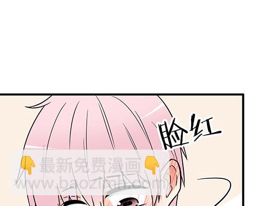 第三十七话：甜蜜的开始(1/2)-第37话