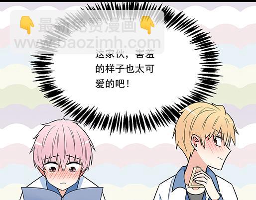 第三十七话：甜蜜的开始(1/2)-第37话
