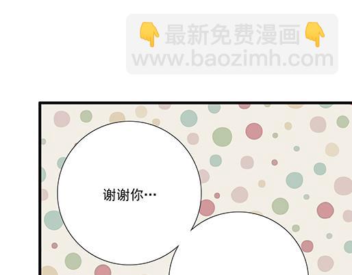第三十七话：甜蜜的开始(1/2)-第37话