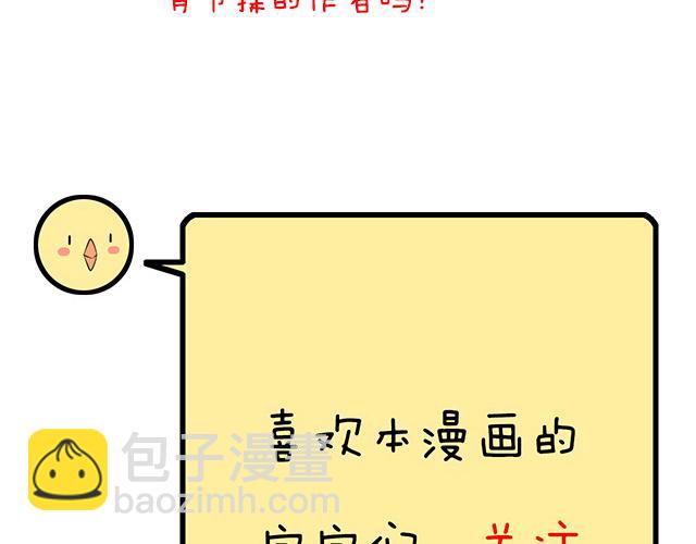 第三十七话：甜蜜的开始(1/2)-第37话