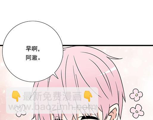 第三十七话：甜蜜的开始(1/2)-第37话