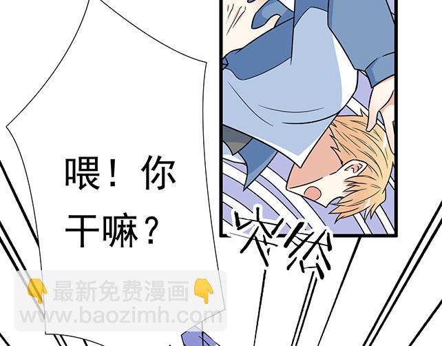 第三十九话：来啊！互相伤害(1/2)-第39话