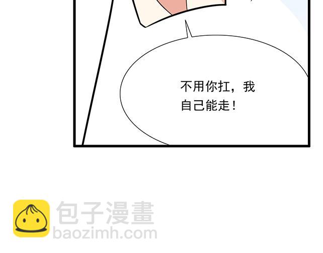第三十九话：来啊！互相伤害(1/2)-第39话