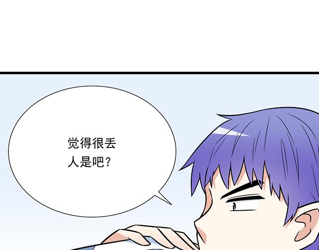 第三十九话：来啊！互相伤害(1/2)-第39话