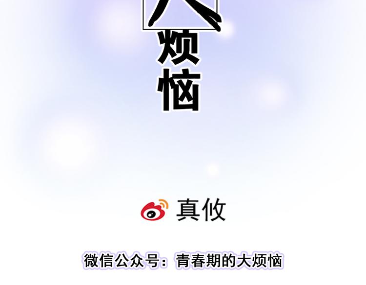 第三十九话：来啊！互相伤害(1/2)-第39话