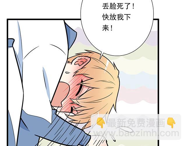 第三十九话：来啊！互相伤害(1/2)-第39话