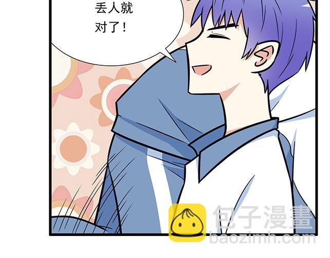 第三十九话：来啊！互相伤害(1/2)-第39话