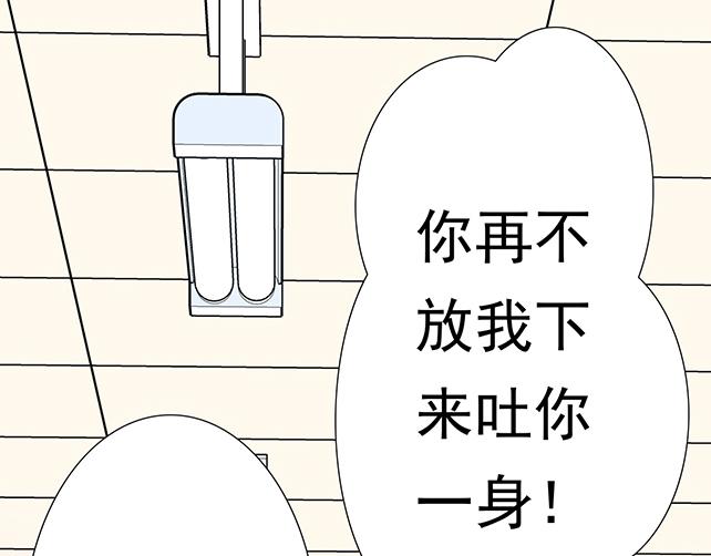 第三十九话：来啊！互相伤害(1/2)-第39话