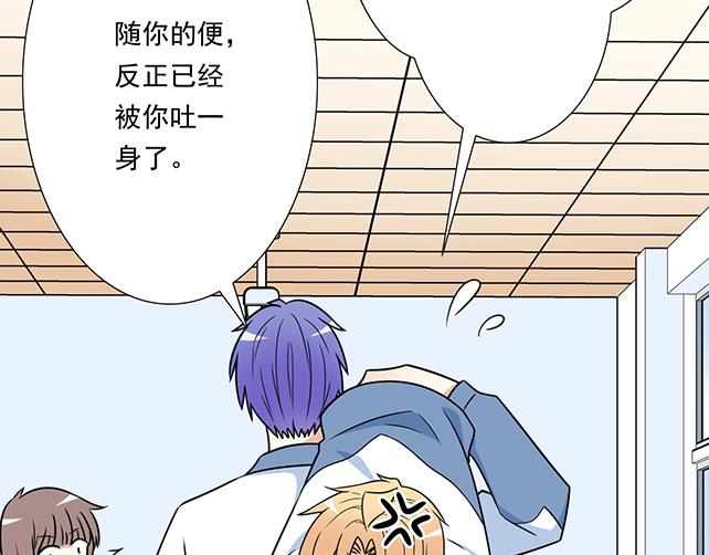 第三十九话：来啊！互相伤害(1/2)-第39话