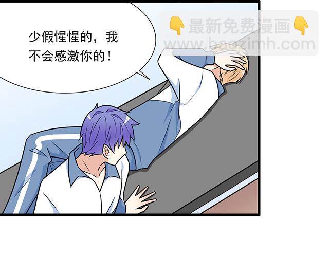 第三十九话：来啊！互相伤害(1/2)-第39话