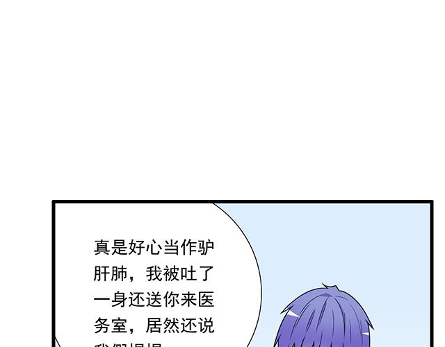 第三十九话：来啊！互相伤害(1/2)-第39话