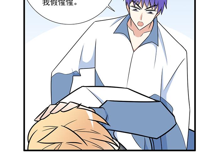 第三十九话：来啊！互相伤害(1/2)-第39话