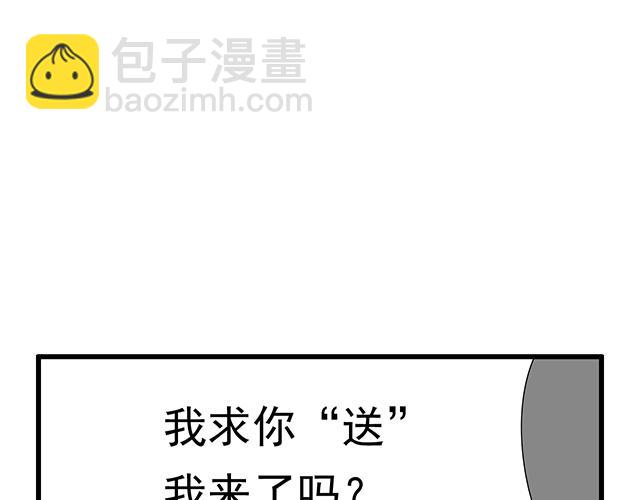 第三十九话：来啊！互相伤害(1/2)-第39话