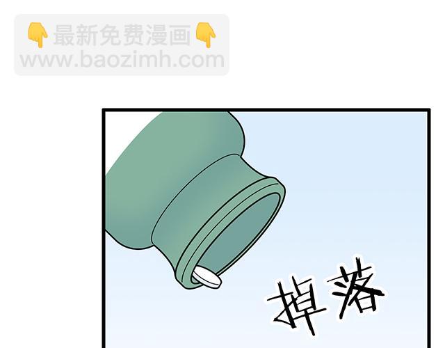 第三十九话：来啊！互相伤害(1/2)-第39话