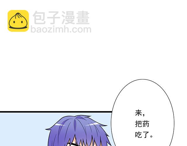 第三十九话：来啊！互相伤害(1/2)-第39话