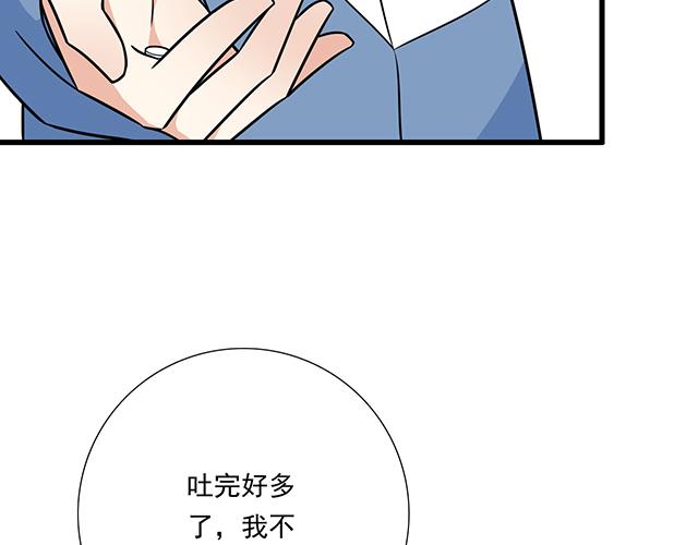 第三十九话：来啊！互相伤害(1/2)-第39话