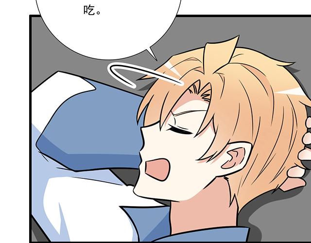 第三十九话：来啊！互相伤害(1/2)-第39话
